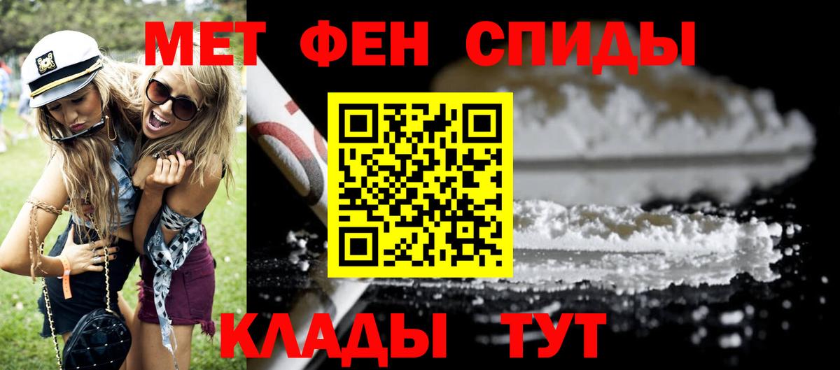 АМФ 97%  АМФЕТАМИН  Новошахтинск  Вход с VPN 