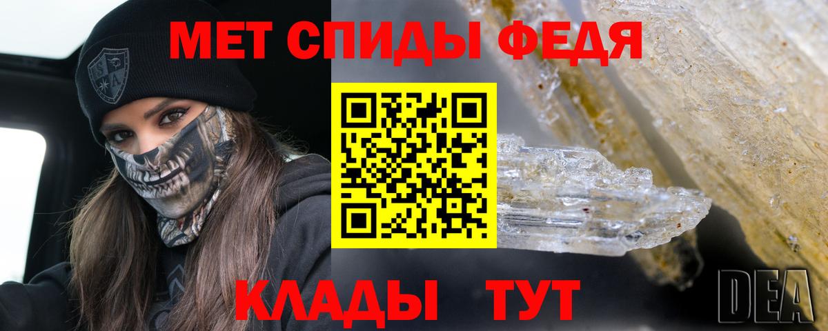 Амфетамин 98% Новошахтинск