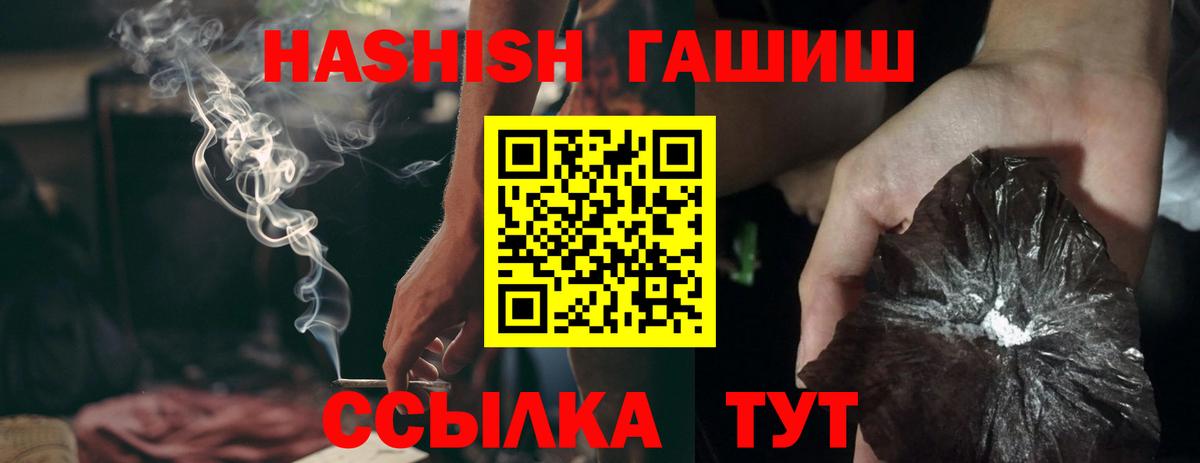 ГАШ AMNESIA HAZE  Вход с VPN  Новошахтинск 