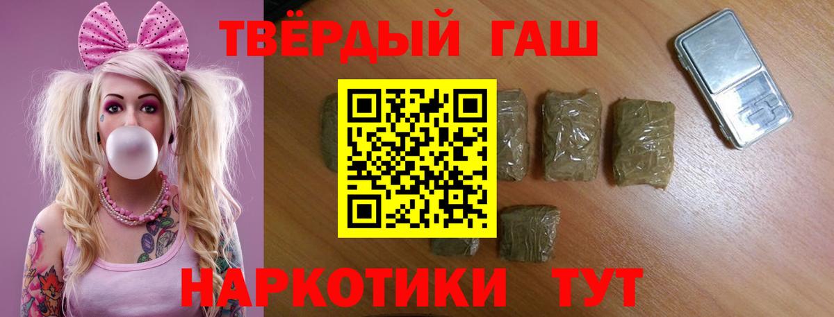 ГАШ убойный Новошахтинск