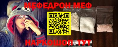 соль курить ск Севастополь