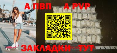 соль курить ск Севастополь