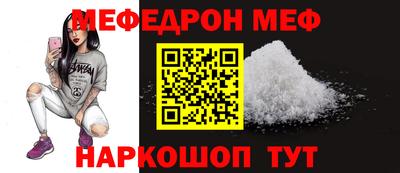 соль курить ск Свободный