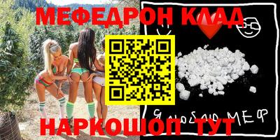 соль курить ск Севастополь