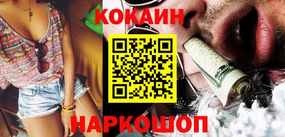соль курить ск Свободный