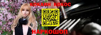 соль курить ск Свободный