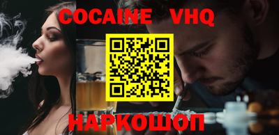 соль курить ск Свободный