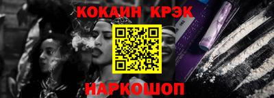 соль курить ск Севастополь