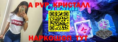 a pvp Северобайкальск