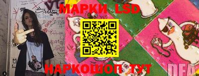 соль курить ск Севастополь