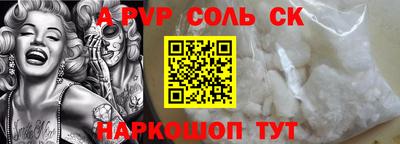 a pvp Северобайкальск