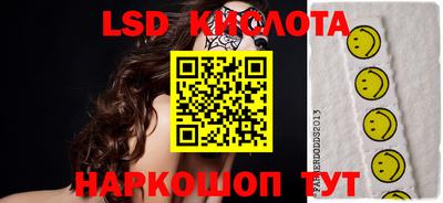 соль курить ск Свободный