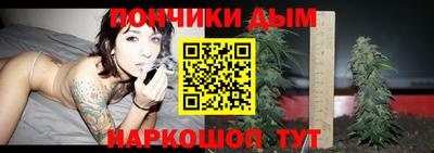 соль курить ск Севастополь