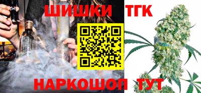 соль курить ск Севастополь