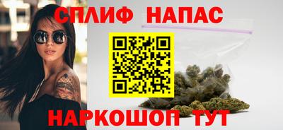 соль курить ск Севастополь