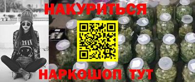 соль курить ск Севастополь