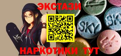 соль курить ск Севастополь