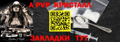 соль курить ск Севастополь