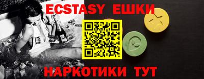 соль курить ск Севастополь