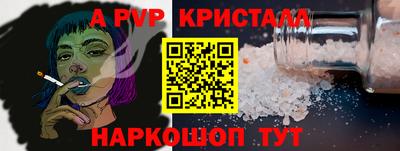 соль курить ск Севастополь