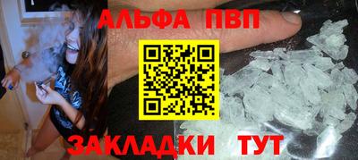 соль курить ск Свободный