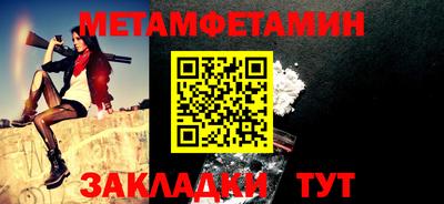 a pvp Северобайкальск