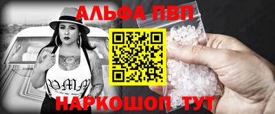 a pvp Северобайкальск