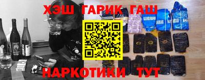 соль курить ск Свободный