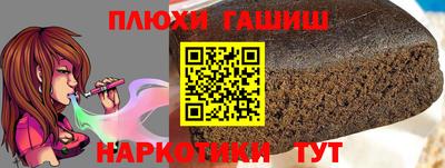 соль курить ск Севастополь
