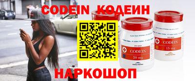 соль курить ск Севастополь