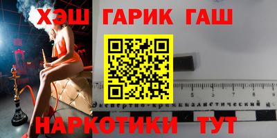 соль курить ск Севастополь