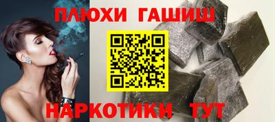 соль курить ск Свободный