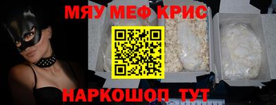 соль курить ск Свободный