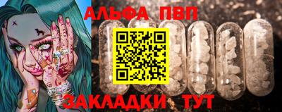 a pvp Северобайкальск