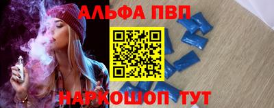 соль курить ск Севастополь