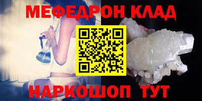 соль курить ск Свободный