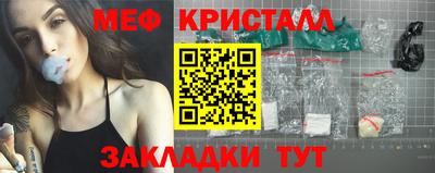 соль курить ск Севастополь