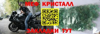 соль курить ск Свободный