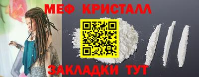 соль курить ск Свободный