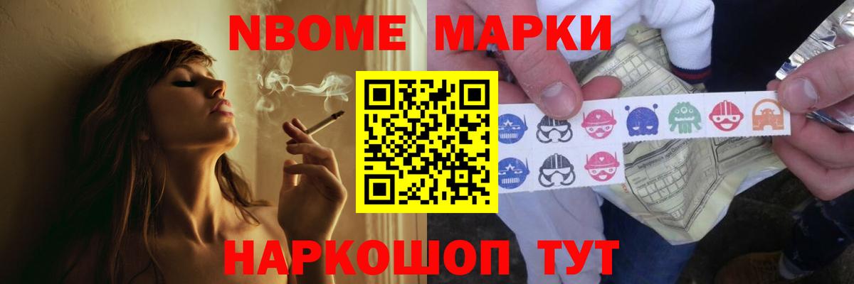 Новошахтинск  LSD-25 экстази кислота  ЛСД экстази ecstasy  Вход с VPN 