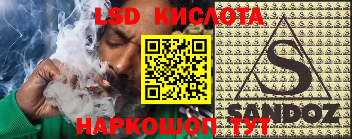 Марки NBOMe  Вход с VPN  купить   Новошахтинск  Наркотические марки 1,8мг  Наркотические марки 1,8мг 