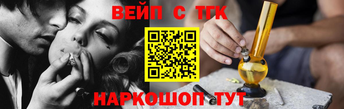 ТГК концентрат Новошахтинск