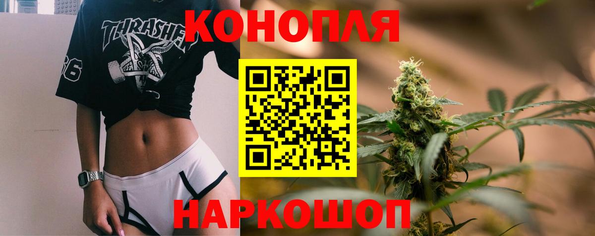 АМФЕТАМИН Новошахтинск